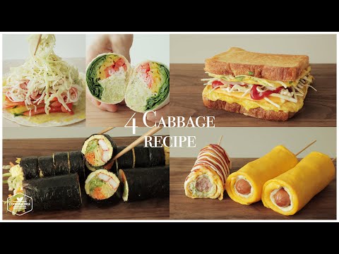 4가지 양배추 요리 영상 모음.zip : 4 Cabbage Recipe * 토스트, 계란말이, 김밥, 또띠아랩 Toast, Egg roll, Gimbap, <strong>Tortilla</strong> <strong>Wrap</strong>