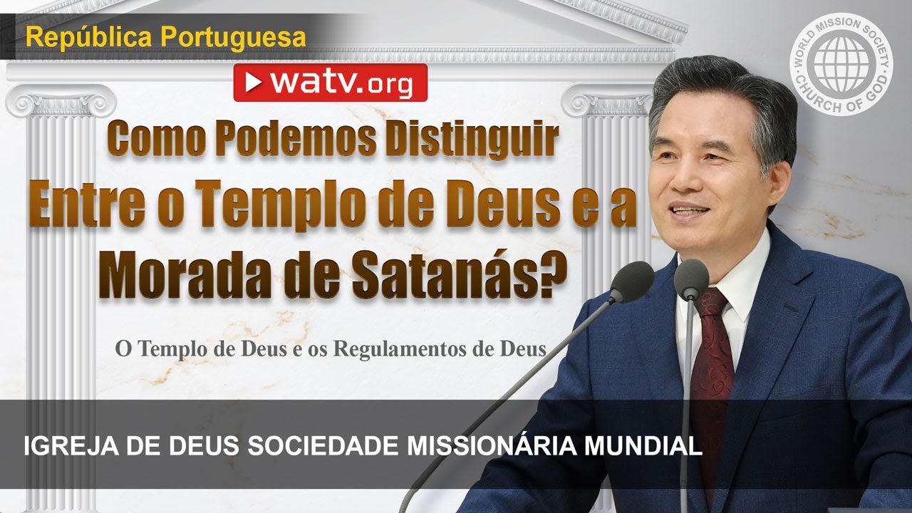 O Templo de Deus e os Regulamentos de Deus | Igreja de Deus, IDDSMM