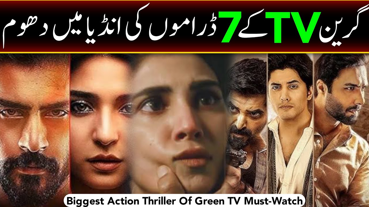 ‎7 Best Pakistani Action Thriller Dramas of Green TV | Must-Watch ...