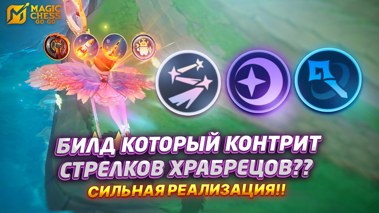 СИЛЬНАЯ И ИНТЕРЕСНАЯ РЕАЛИЗАЦИЯ!!!КОНТРИМ СТРЕЛКОВ ХРАБРЕЦОВ ДУБЛЬ 2