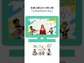 あいうえーお!のうた | シナぷしゅ こどものうたチャンネル