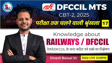 DFCCIL MTS CBT -02 | KNOWLEDGE ABOUT RAILWAYS / DFCCIL CURRENT |  Detailed ANALYSIS