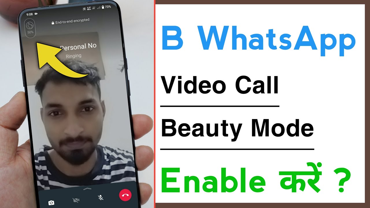 WhatsApp Business Video Call Beauty Camera, WhatsApp B Video Call Face Beauty Kaise Kare Without App