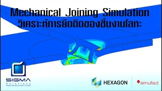 Simufact forming - Mechanical Joining Simulation