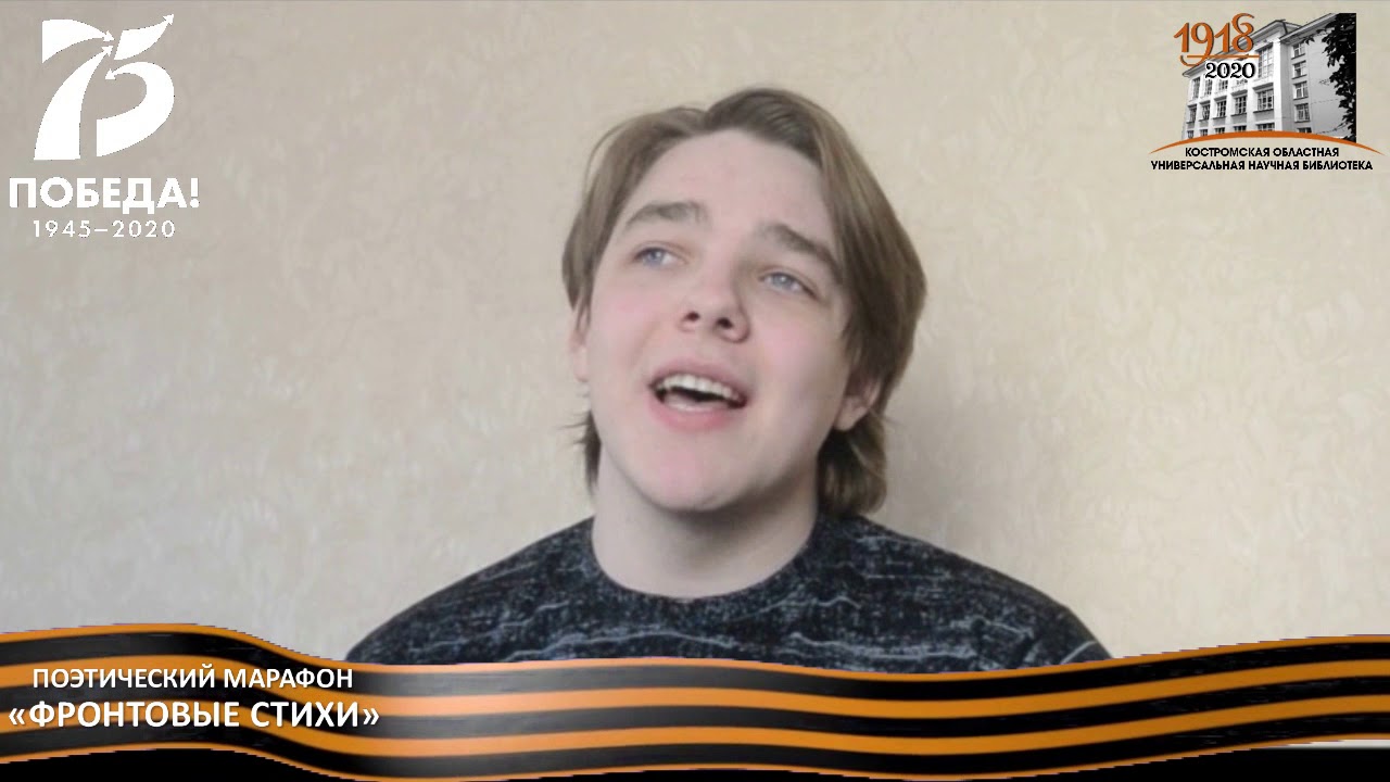 Стихотворение А. Твардовский «ВАСИЛИЙ ТЕРКИН», читает Маслов Семен ...