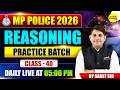 MP POLICE 2026 FREE PRACTICE BATCH | CLASS 40 | MP POLICE PREPARATION | COMPLETE PRACTICE SESSION