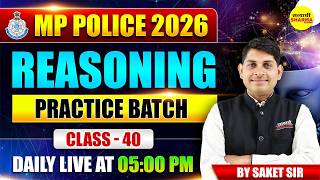 MP POLICE 2026 FREE PRACTICE BATCH | CLASS 40 | MP POLICE PREPARATION | COMPLETE PRACTICE SESSION