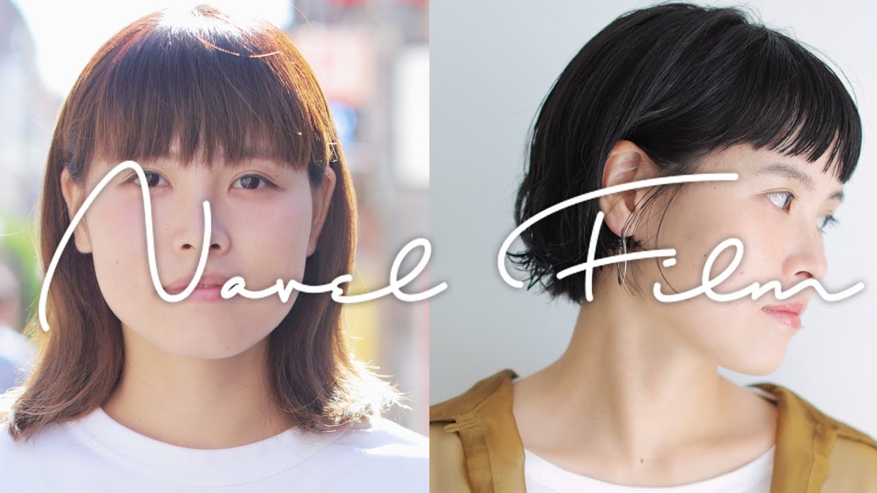 ５分でスタイリングできる！学校に、仕事に、育児に…時間に追われている方必見【京都の美容室NAVEL】FILM.08