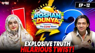 🔴 Live | Roshan Dunya | EP - 12 | 🔥 Javed Chaudhry Big Revelation &amp; Absar Alam Funny Take 😂