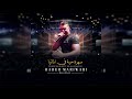 Rabeh Mariwari Hasbatak T7ibini Live 