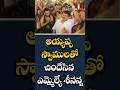 అయ్యప్ప స్వాములతోచిందేసిన ఎమ్మెల్యే శీనన్న | #srinivasgoud #ayyappapuja #devotionalvibes