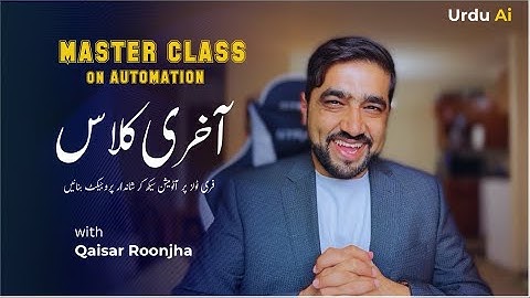 Urdu Ai Master Class on Automation Class #9 (Last Class) ؔ | Urdu Ai