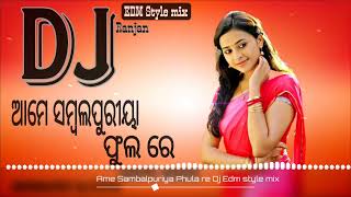 Ame Sambalpuria Phula re dj Edm style mix song || Electronic bass line || Ft  saismita nayak