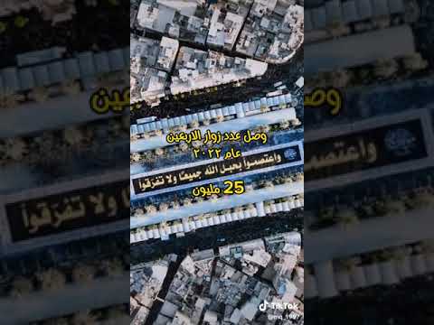 كم يجي زار الفين 2023