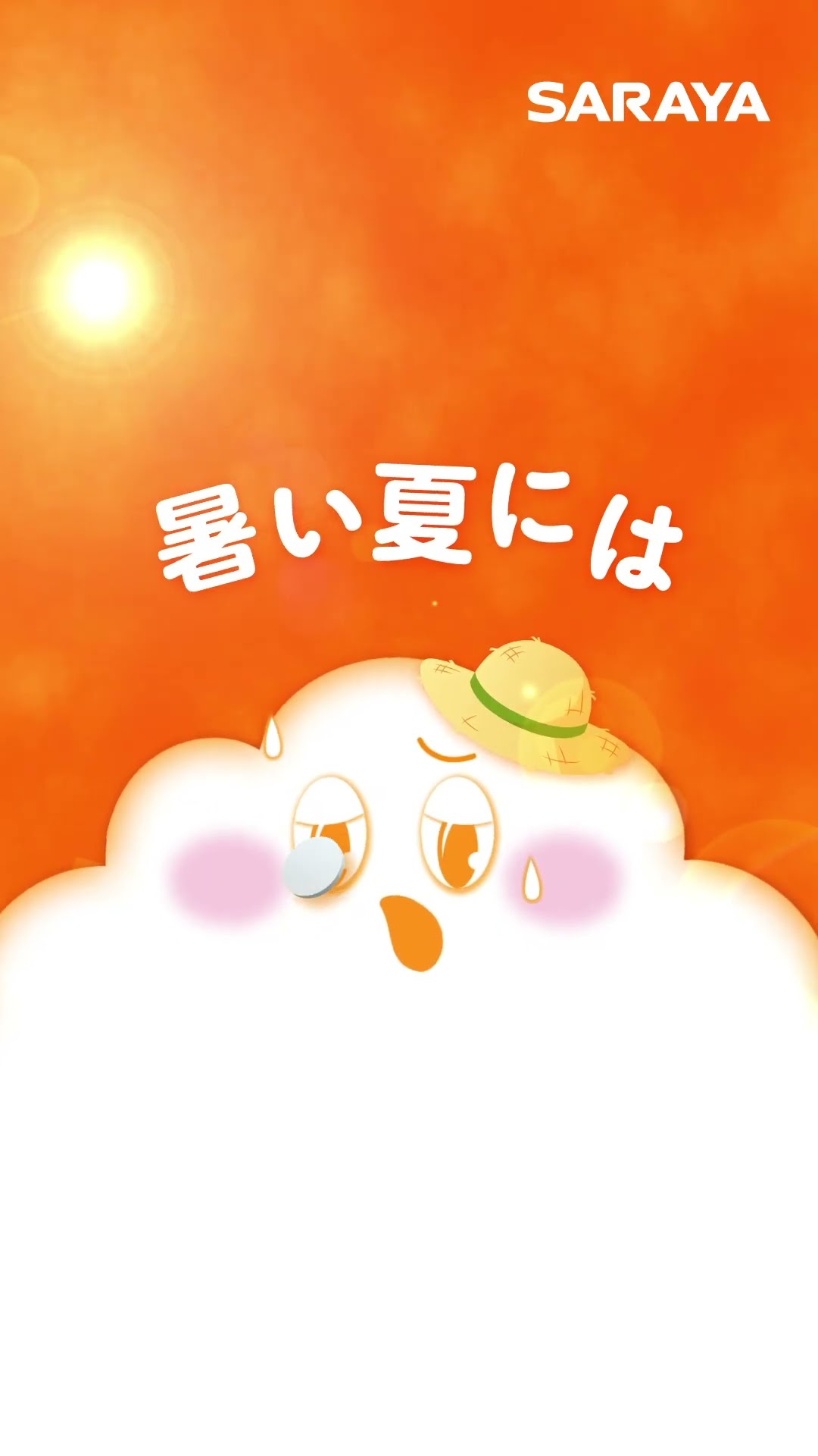 しおまる（15秒） - YouTube