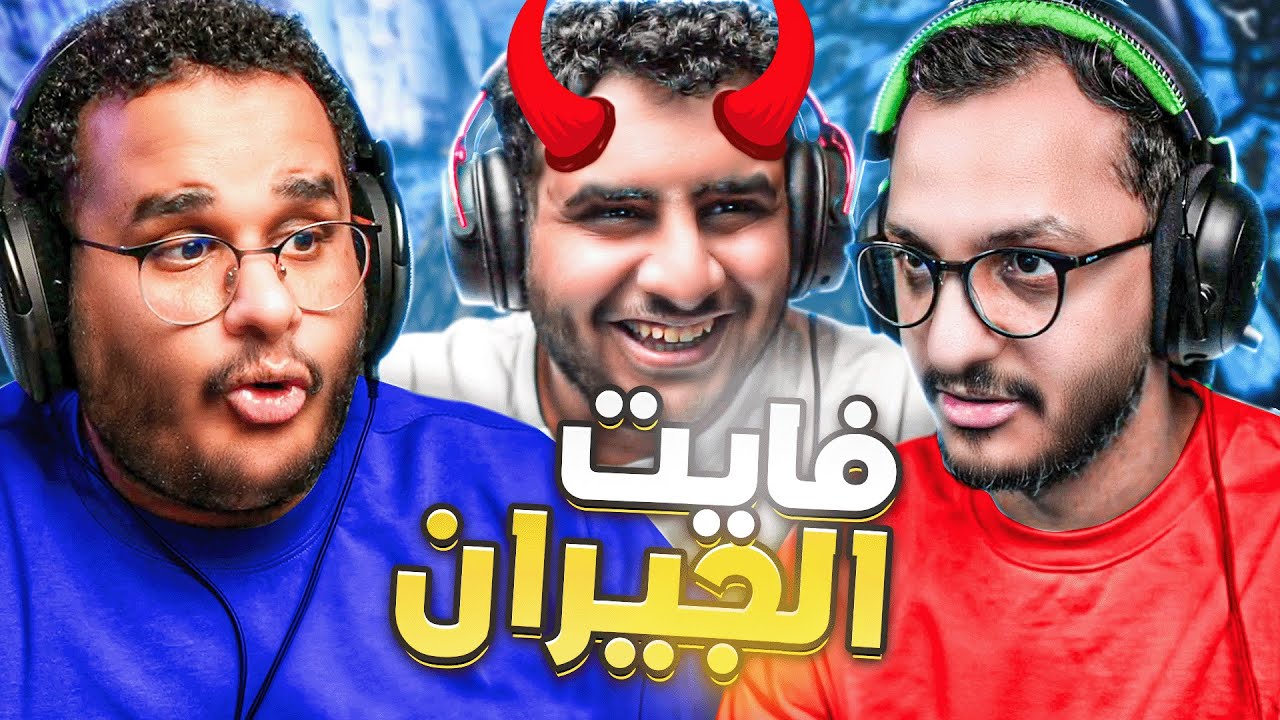 ارك فالكونز خلاف الجيران! | ARK FALCONS