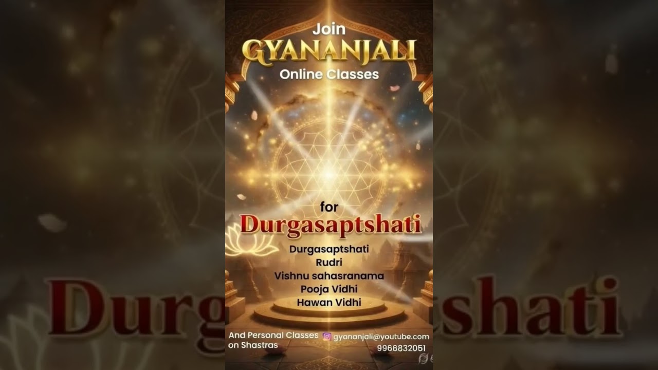 #durgasaptshati #vishnusahasranama #lalithasahasranamalu