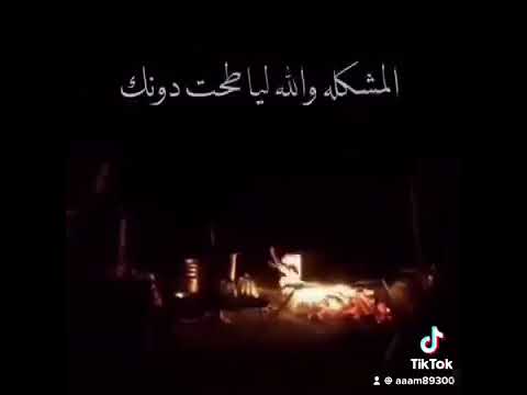 برقك ينوض ولا سقتني مزونك يامعرض الظامي على المهمهيه 