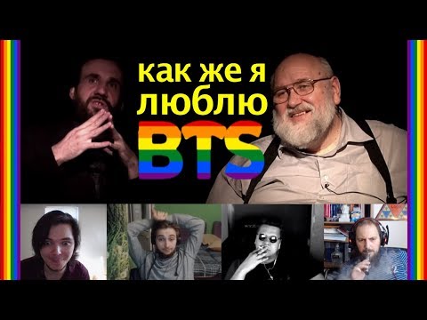 Критика Храброва в гостях у Бояршинова, Маргиналом, Апостолом, Василом, Бибнем
