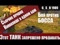 WoT Blitz - НИКОГДА не продавай танк БОРЩ.Самая незаметная ПТ-САУ - World of Tanks Blitz (WoTB)