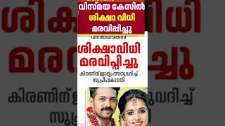 അടുത്ത പെണ്ണിന്റെ ജീവിതം നശിപ്പിക്കാൻ ആകും 😏#today #todaynews#breakingnews #trending #song#subscribe