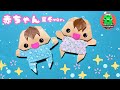 【折り紙】赤ちゃんの折り方 夏冬バージョン 【origami】baby tutorial summer & winter ver. 出産祝い、保育園幼稚園産婦人科などの壁面飾りに