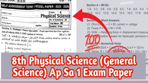 💯8th sa1 physics question paper 2025 | ap 8th class sa1 physics question paper 2025-26