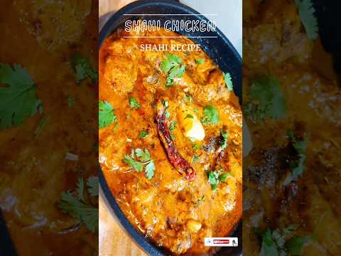 Once You Try This Shahi Chicken 🤤👑 | Creamy Restaurant Style #shortvideo