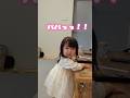 仕事帰りのパパが帰ってきた！！　#親ばか#パパと娘