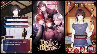 Devil's Proposal: Dark Romance Otome Story Game (Gameplay Android) screenshot 2