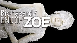 End of Zoeする【】