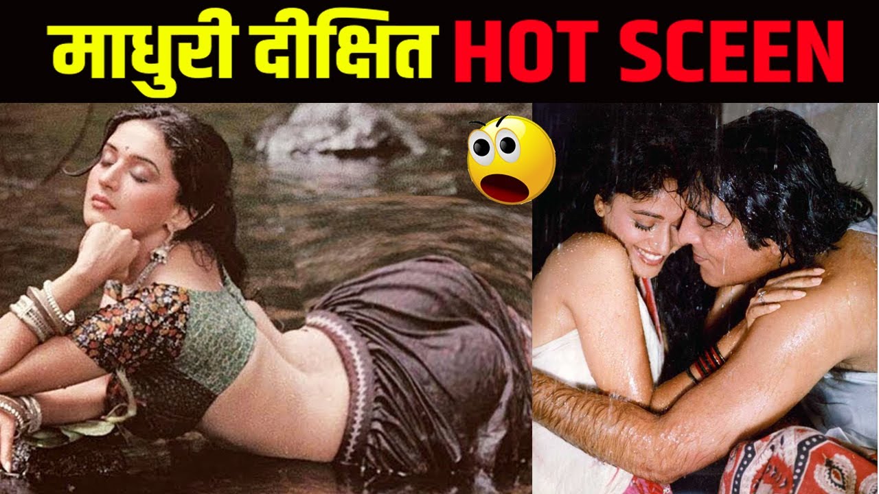 Madhuri dixit rape scene