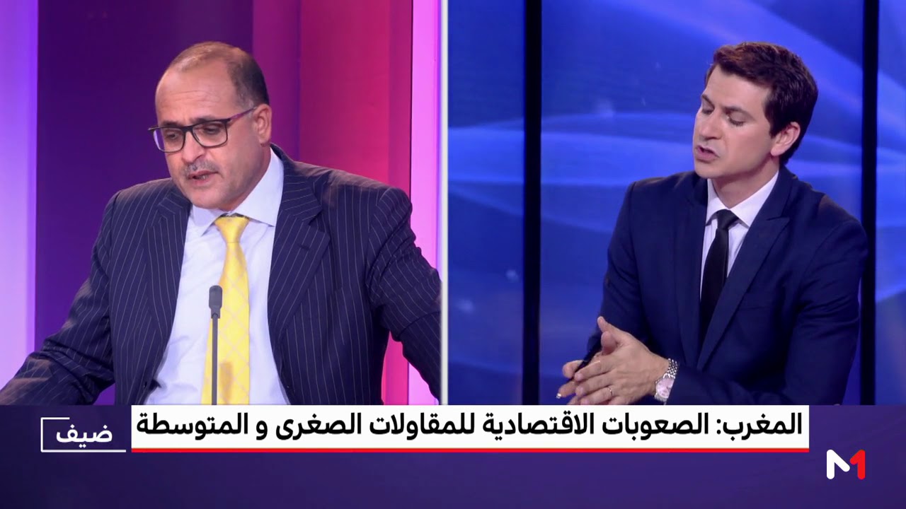 تحليل.. الصعوبات الاقتصادية للمقاولات الصغرى والمتوسطة بالمغرب