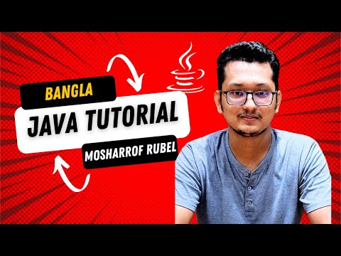 Bangla Java Tutorial | Data Types | Video: 5 | বাংলা জাভা টিউটোরিয়াল