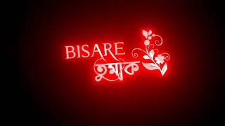 Assamese Song Status Video Black Screen Status