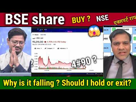 BSE share Future Analysis/kyu gir raha hai ?hold or sell? BSE LTD share News/Target 2030,NSE IPO