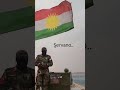 pêşmerge ROJAVA✌️❤️🦅 #kurdistan #peşmerge #army #barzani #ypg #rojava #başur #ypj #kurd #sdf