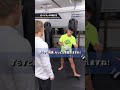 頭の位置が大事👍パーソナルジム「サイガジム」を運営していて、お客様に筋トレやキックボクシングを教えてます🙆♂️#格闘技 #筋トレ #ボディーメイク #格闘技ジム