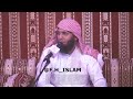 قصة أصحاب القرية منصور السالمي