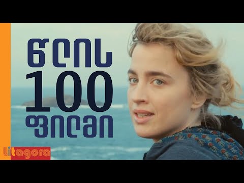 კინო მონტაჟი 2019 | 2019 in Film [supercut]