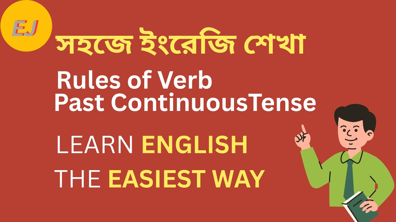 Rules of Verb in Past Continuous Tense | Easy Explanation with Simple Examples