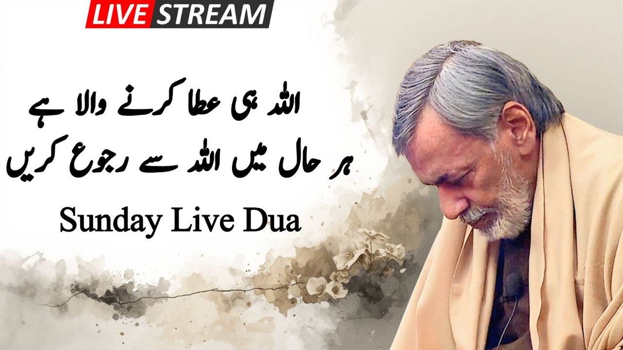Connect With Allah | Powerful Live Dua for Inner Peace – Syed Baba Answers Your Questions