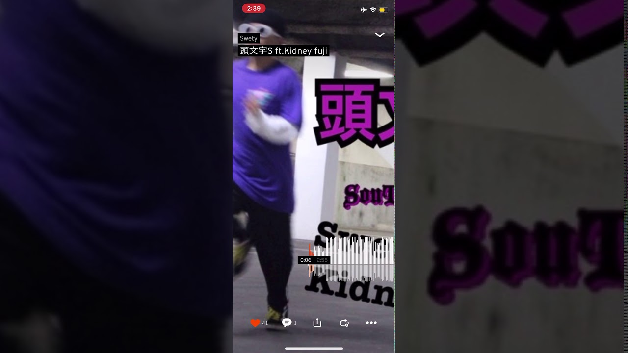 頭文字S ft.Kidney fuji