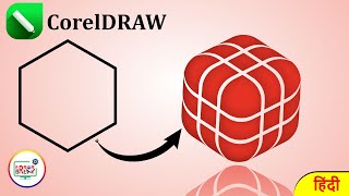 Coreldraw Creative Design Coreldraw Tutorial For Beginners Coreldraw Tutorial