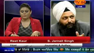 Tv84 News 21914 P1