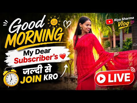 🔴Good Morning My Dear Subscriber's🔴 || Jaldi se join kro live 🔔✅🔴✅ || Riya sharma vlog is live