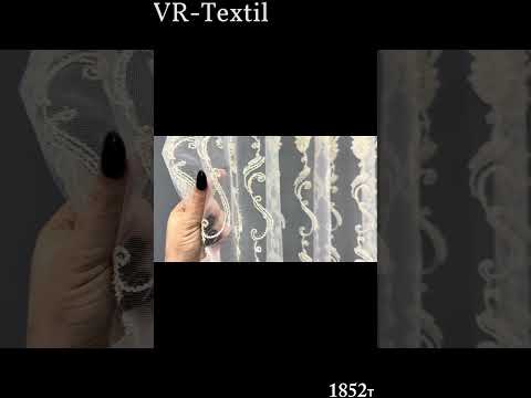 Готова (3х2,7м.) тюль фатин з вишивкою Корд та люрексом. Колір молочний з золотистим. Код 1852т 40-206, видео 1