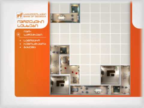 იპოთეკური სესხები