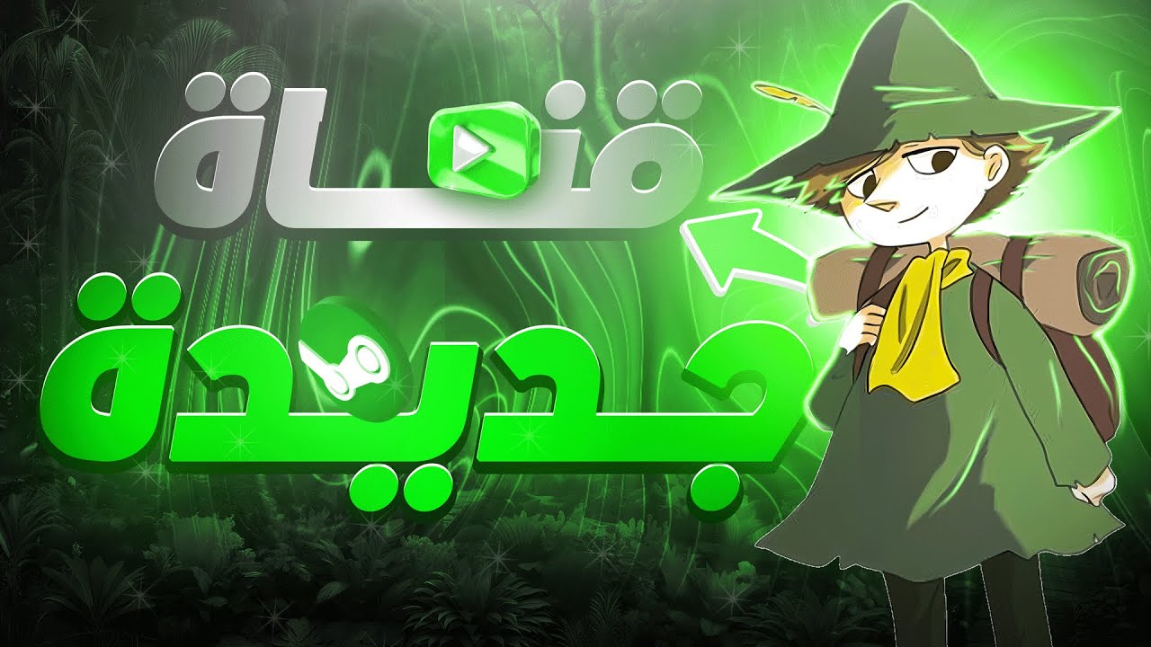 بسم الله الرحمن الرحيم نبدأ
