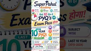 Ssc cgl 2026 #ssc #sscghl #ssccgl #sscexam #cgl #mocktest #pyq #govtjob #govexamtips #superpahal